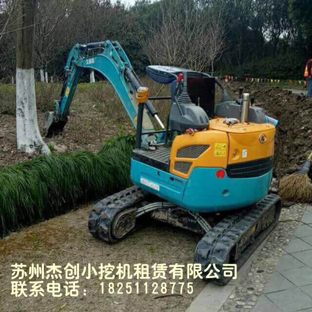 上海楊浦區、閔行區小挖機出租